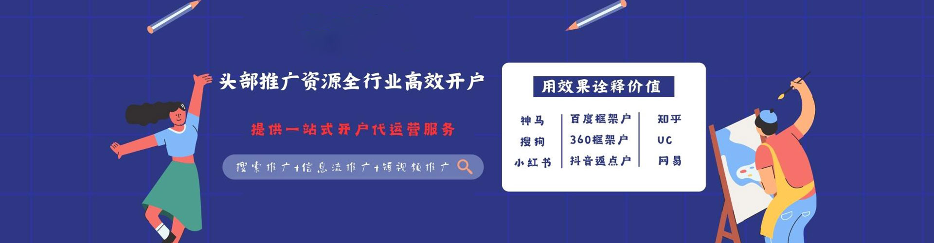 本溪百度如何推广