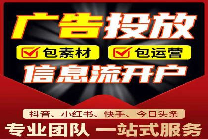 揭秘今日头条信息流广告：一则成功案例的背后