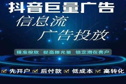 信息流广告优化案例：优化策略解析