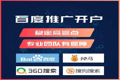 百度竞价广告收费策略探讨