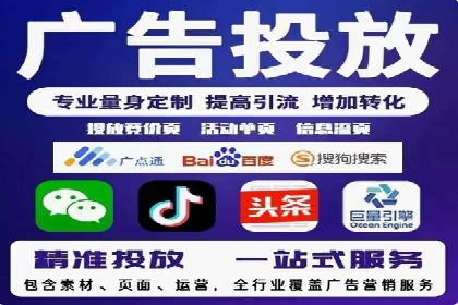 信息流广告运营中的用户画像应用案例