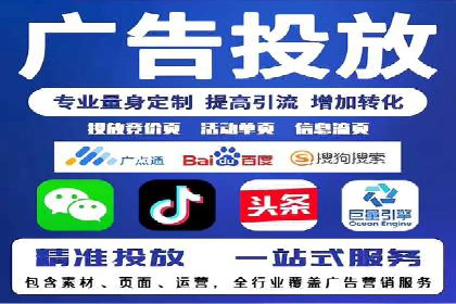 百度推广跨平台整合，成功案例